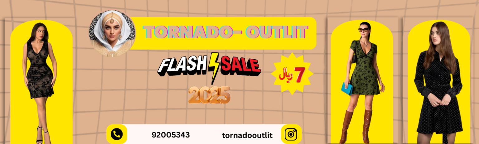 Tornado outlit