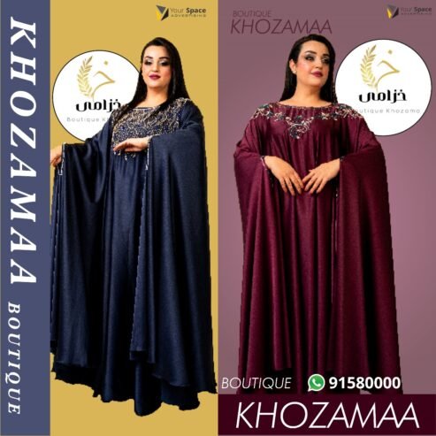 Al Khozama boutiqe for Abayat