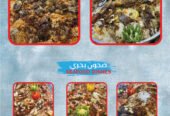 Al-Majid Restaurant Menu