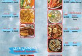 Al-Majid Restaurant Menu