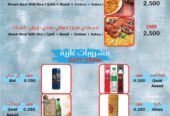 Al-Majid Restaurant Menu