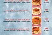 Al-Majid Restaurant Menu