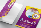 Print Design Services