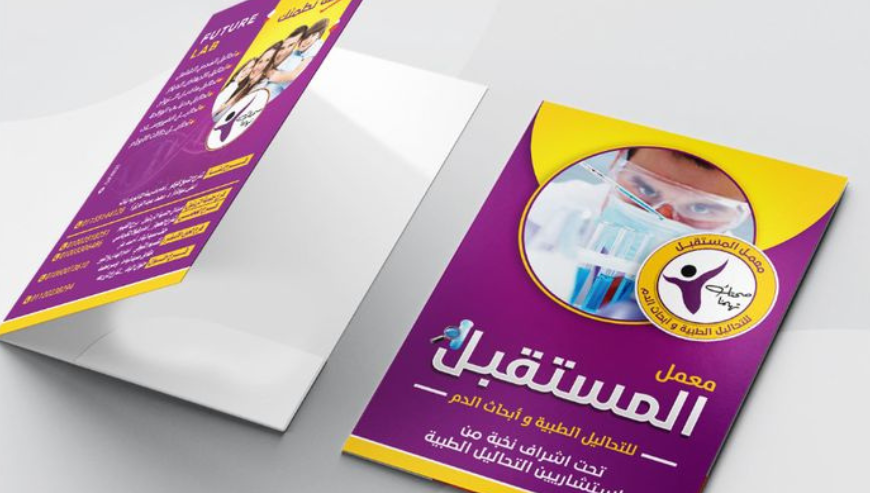 Print Design Services