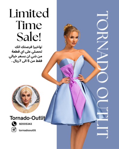 pearl dress – Oman