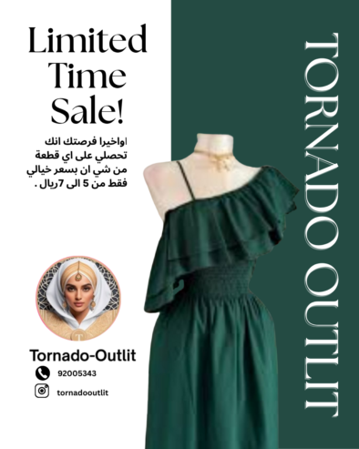 Emerald Green One-Shoulder Ruffle Dress