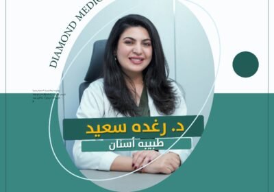 Daimond-medical-clinic-1