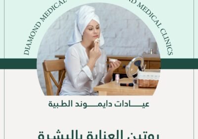 Daimond-medical-clinic-3