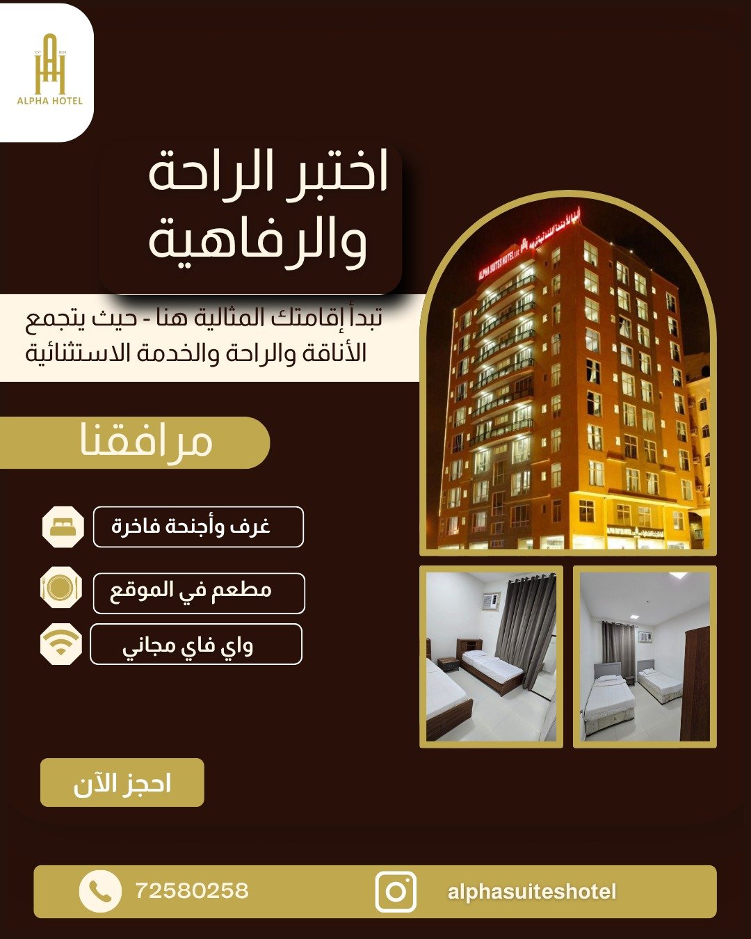 WhatsApp-Image-2025-07-21-at-2.57.49-PM