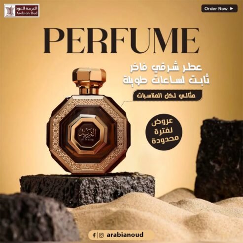 Perfume promo