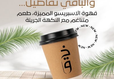 WhatsApp-Image-2025-07-28-at-1.48.42-PM