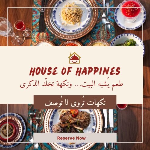 Traditional Middle Eastern Feast