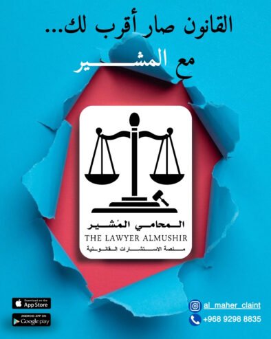 Trustworthy Legal Guidance for Every Situation