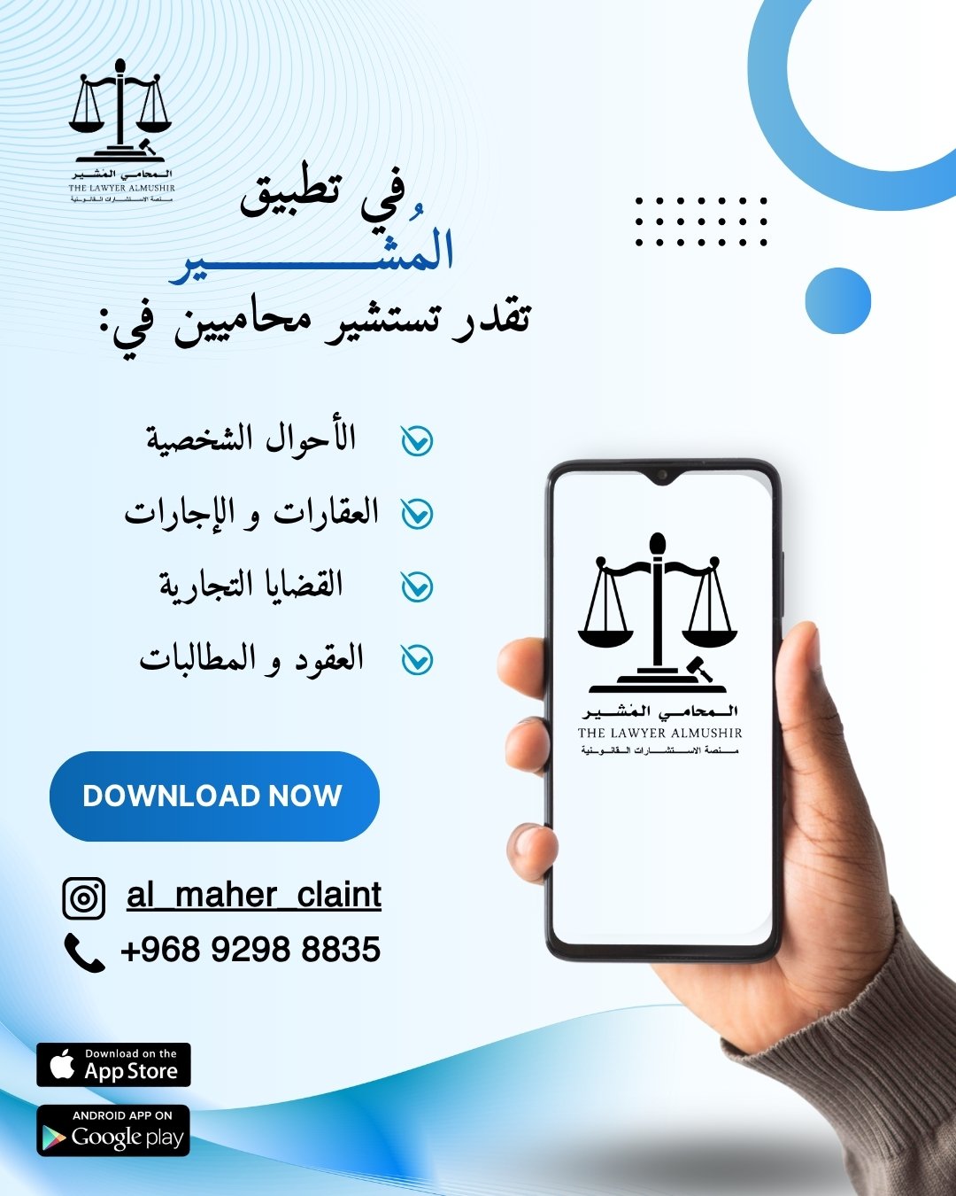 WhatsApp-Image-2025-07-30-at-10.09.19-AM-4