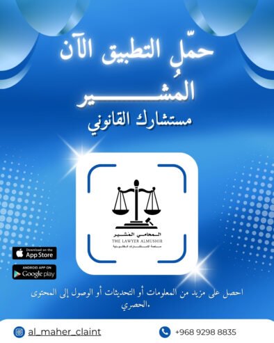 Trustworthy Legal Guidance for Every Situation