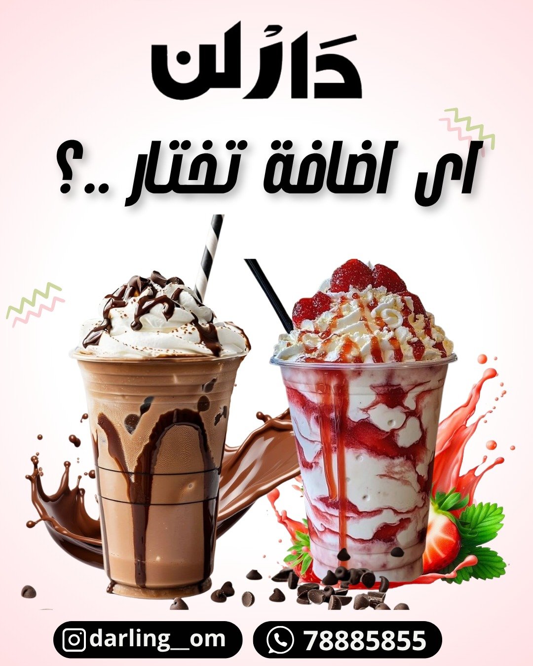 WhatsApp-Image-2025-07-30-at-9.24.10-AM