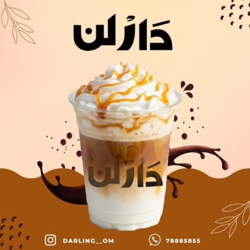 Icrecream and coffee