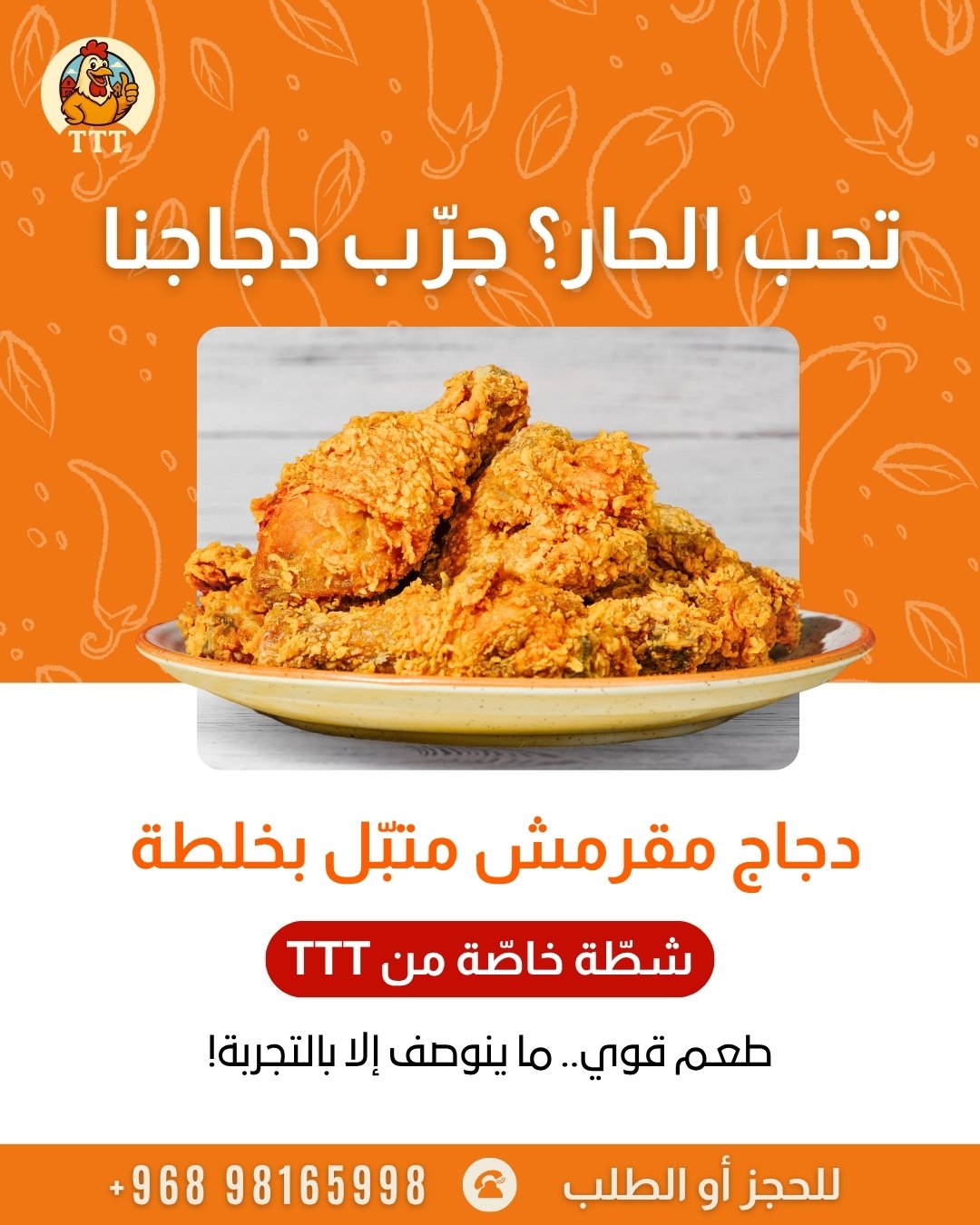 WhatsApp-Image-2025-07-30-at-9.55.40-AM