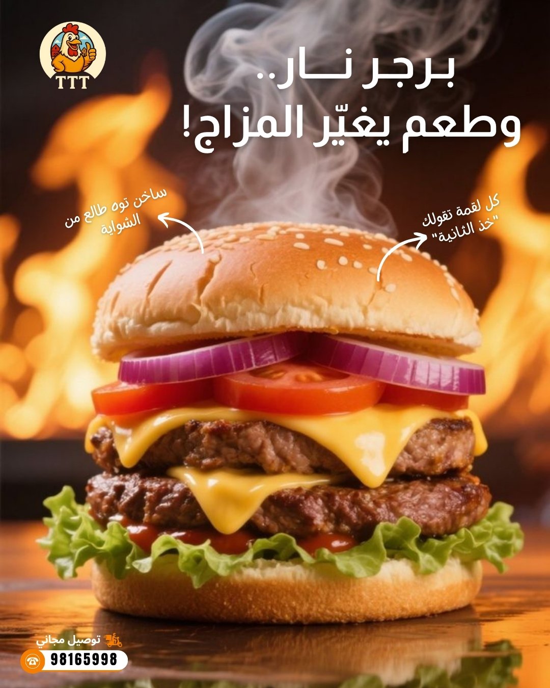WhatsApp-Image-2025-07-30-at-9.55.41-AM-1