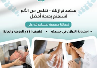 future-clinic-2