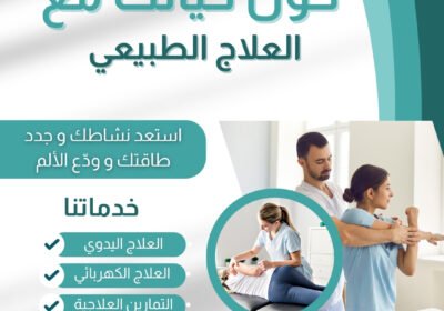future-clinic-3