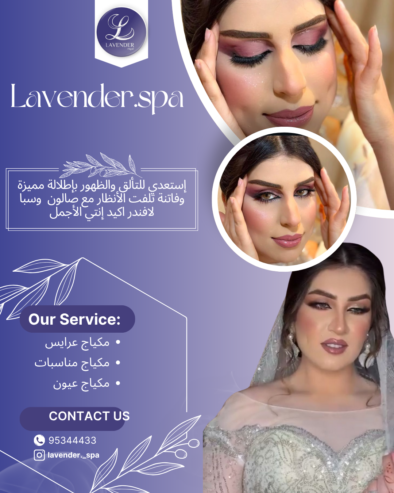 Lavender Spa – Bridal & Event Makeup Elegance