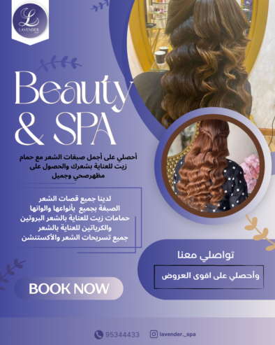 Lavender Spa – Luxurious Hair Treatments & Styling