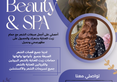 lavender-spa-2