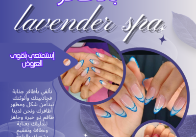 lavender-spa-3