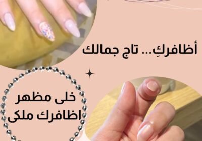 muna-al-malaki-3
