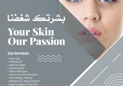 rania-ghounaim-clinic