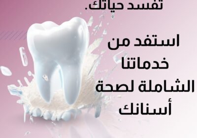 regal-medical-complex-2