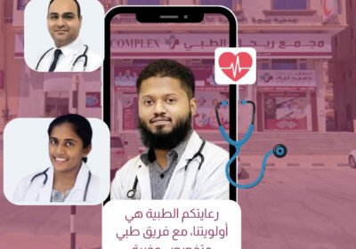 regal-medical-complex-3