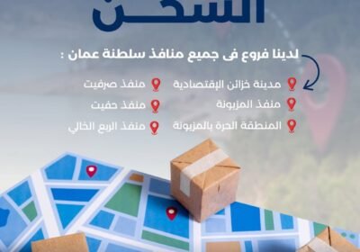 تبحث-عن-وسيلة-شحن-أسرع-من-البحر-وأوفر-من-الجو؟💡-الشحن-البري-هو-الحل-الذكي-لطلباتك-من-الصينمع-E