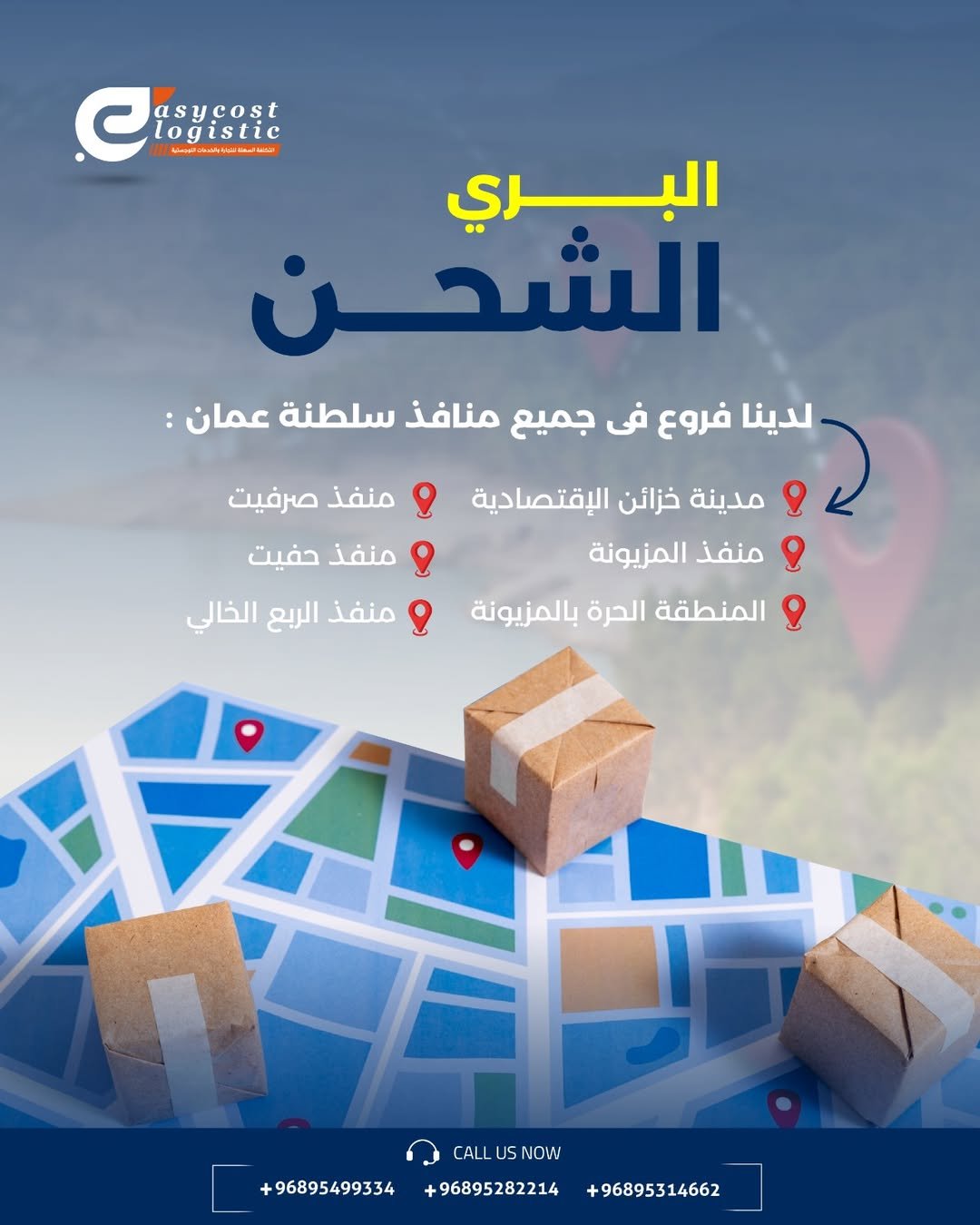 Buy product from china