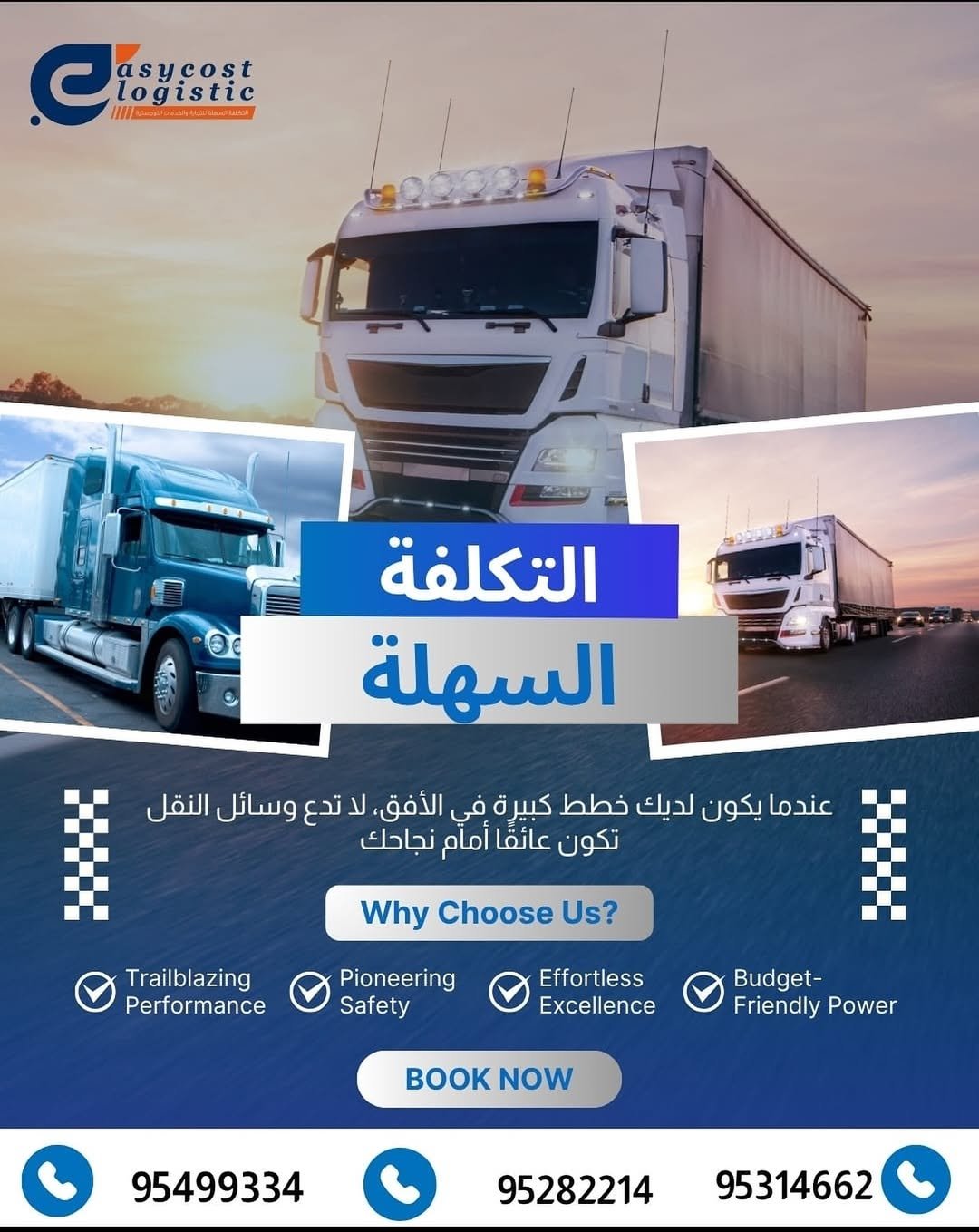 Buy froduct from china