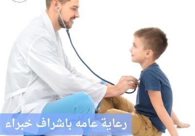 Badr-Al-Samaa-Hospitals-–-Your-Trusted-Partner-in-Comprehensive-Healthcare-3