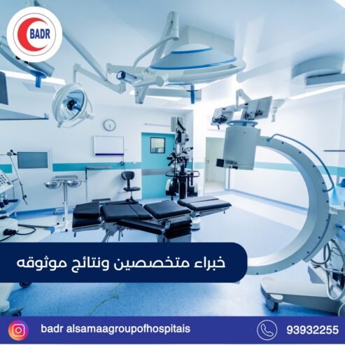 Badr Al Samaa Hospitals – Expert Specialists, Trusted Results