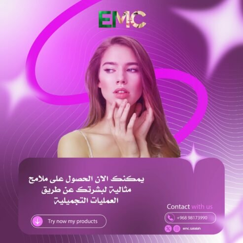 Define Your Beauty – With EMC Aesthetic Treatments