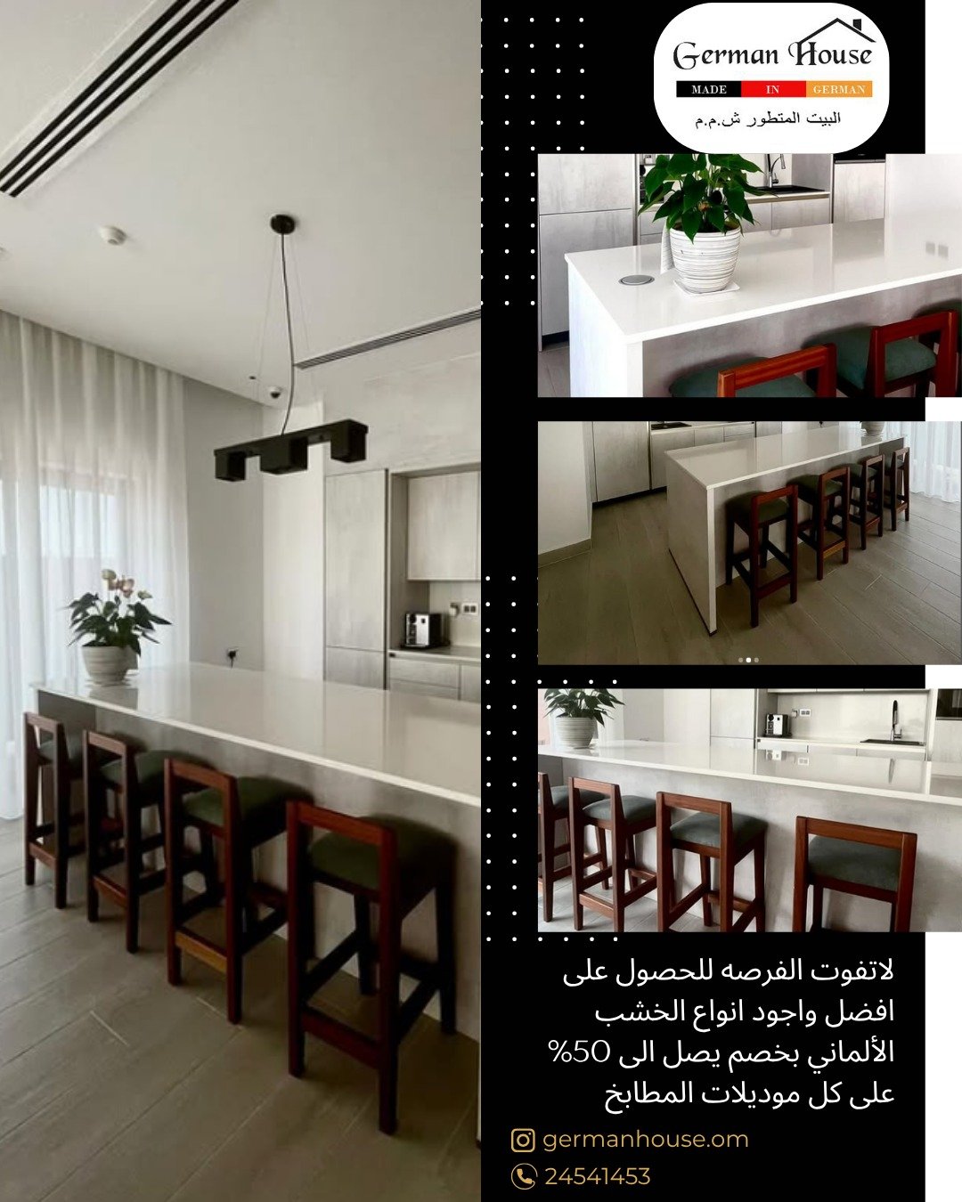 German-House-–-Your-Kitchen-Engineered-to-Perfection-2