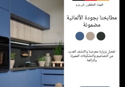 German-House-–-Your-Kitchen-Engineered-to-Perfection