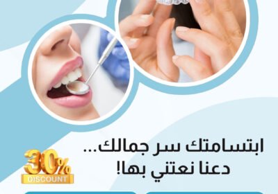 Modern-Dental-Clinic-–-Where-Your-Smile-Begins-3