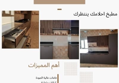 Sunrise-Kitchens-–-Muscat-2