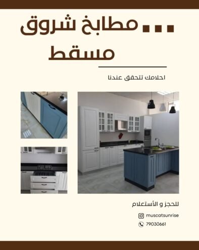 Your Dream Kitchen Starts Here