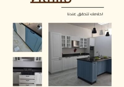 Sunrise-Kitchens-–-Muscat