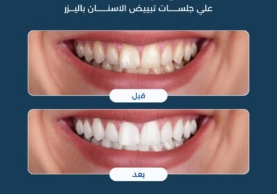 Top-Med-Clinics-–-Dental-Care-Center-2
