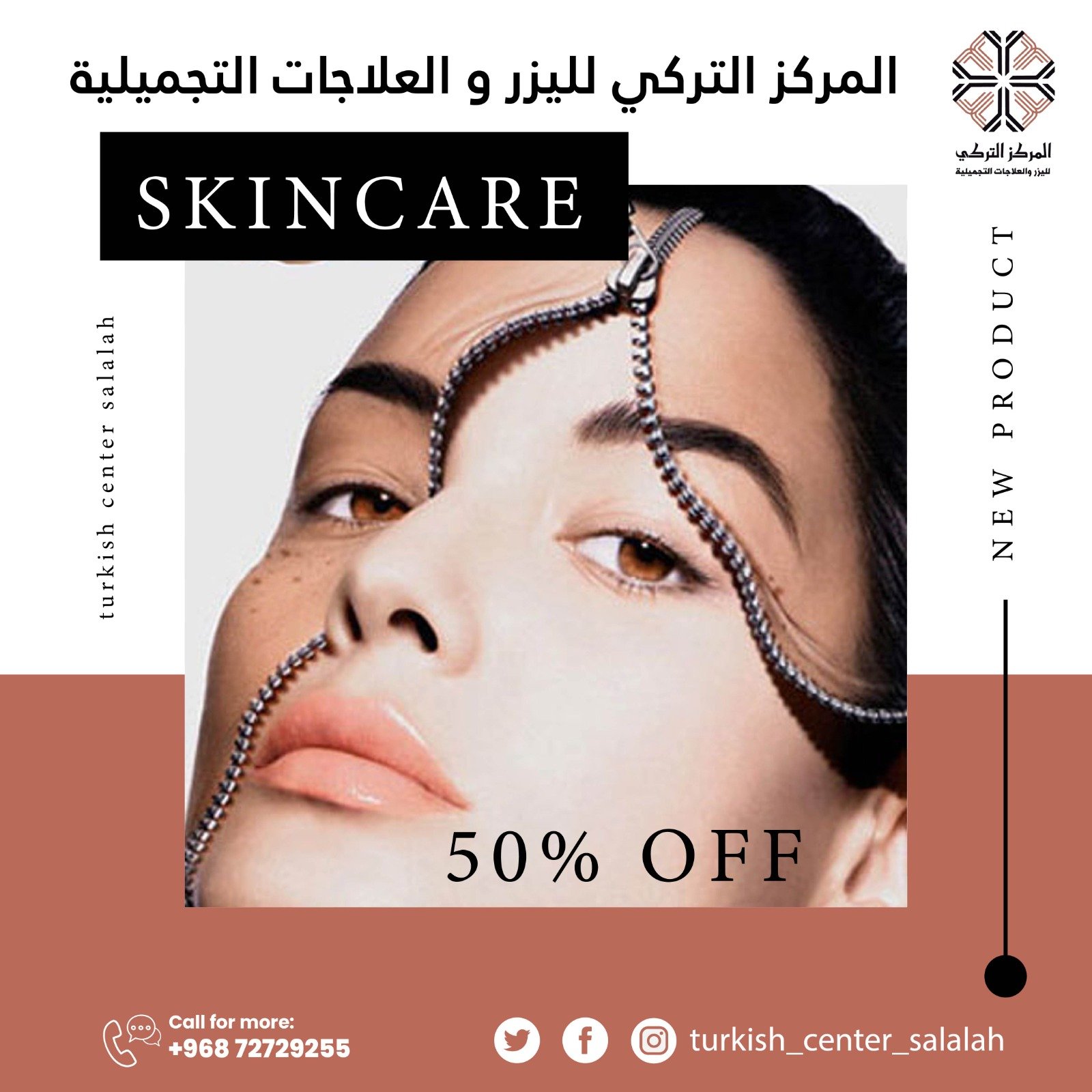 Turkish-Center-for-Laser-Cosmetic-Treatments-–-Salalah-2