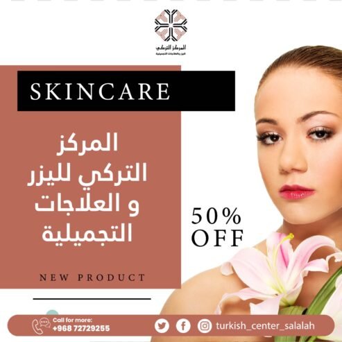 New Skincare Release – Turkish Center Salalah