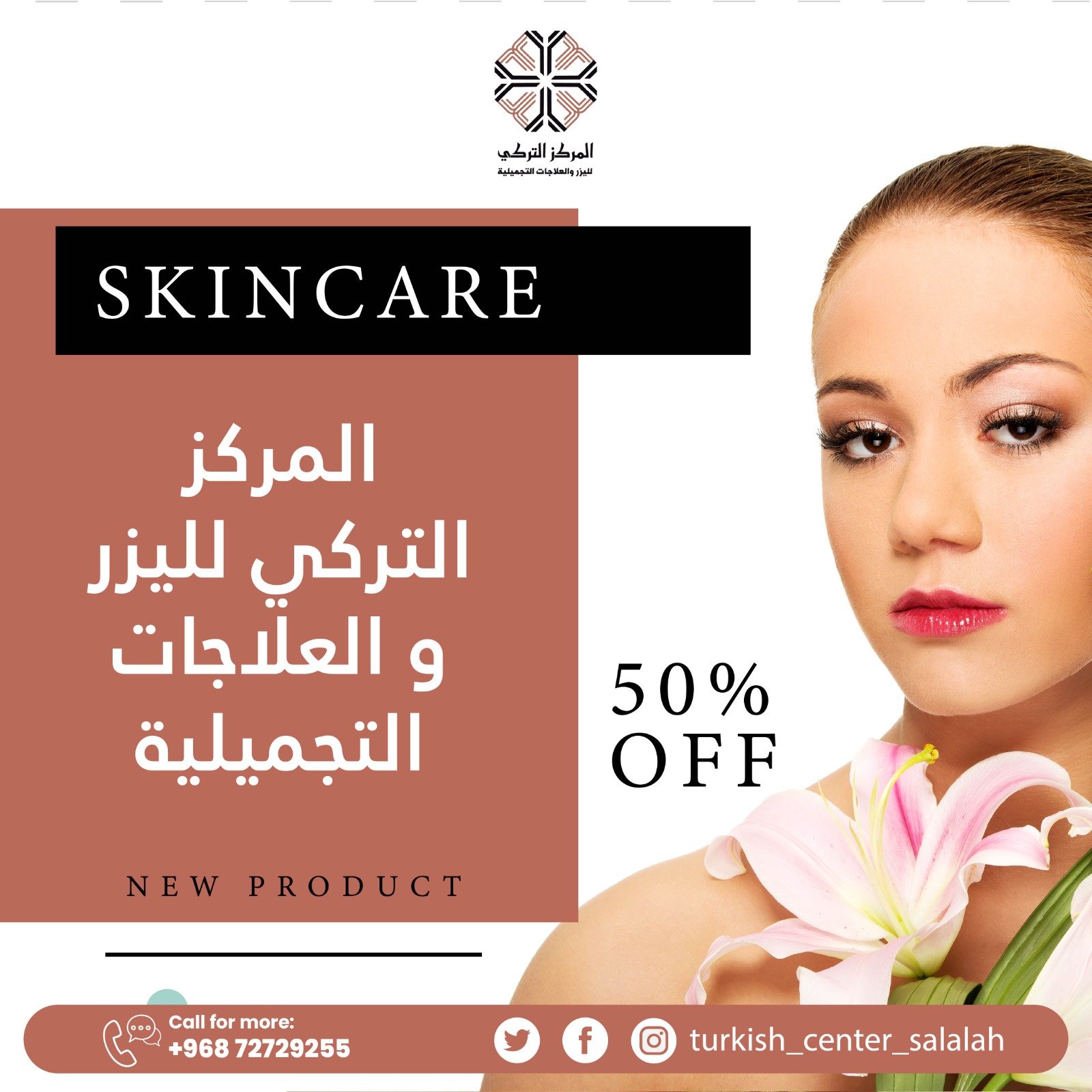Turkish-Center-for-Laser-Cosmetic-Treatments-–-Salalah