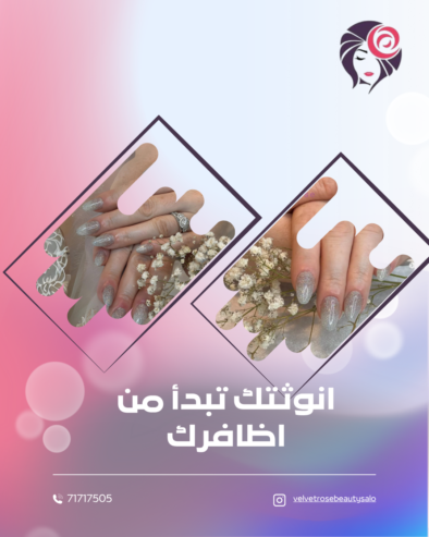 Your Elegance Begins with Beautiful Nails
